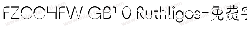 FZCCHFW GB1 0 Ruthligos字体转换